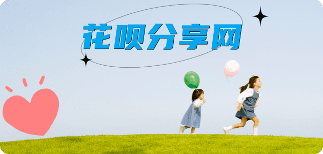 花呗绍兴上虞市 套刷信用卡花呗,提现,取现.刷卡套现 - 花呗套现平台-京东白条套现商家